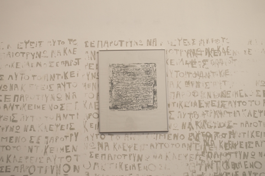 Σημειώσεις