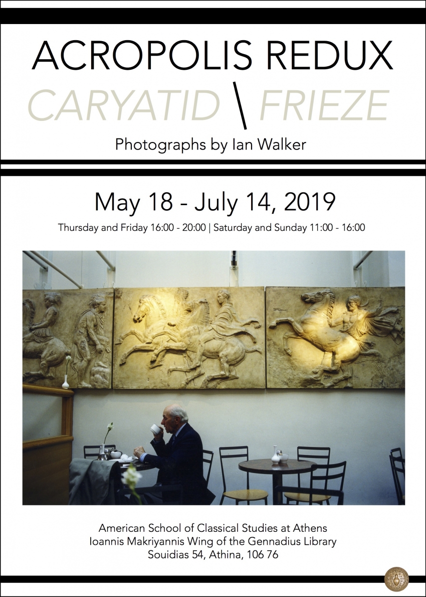 Acropolis Redux: Caryatid/Frieze