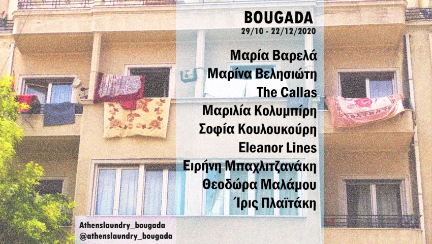 Bougada