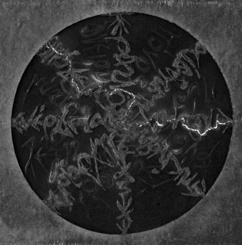 Κωστής: αγώγιμο⬄μη αγώγιμο