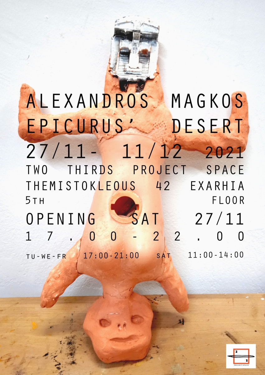 #2 Epicurus’ Desert