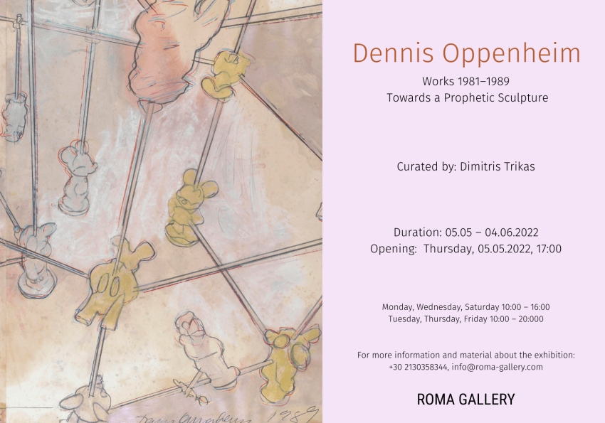 «Dennis Oppenheim – έργα (1981-1989) για μια γλυπτική που προφητεύει το μέλλον»