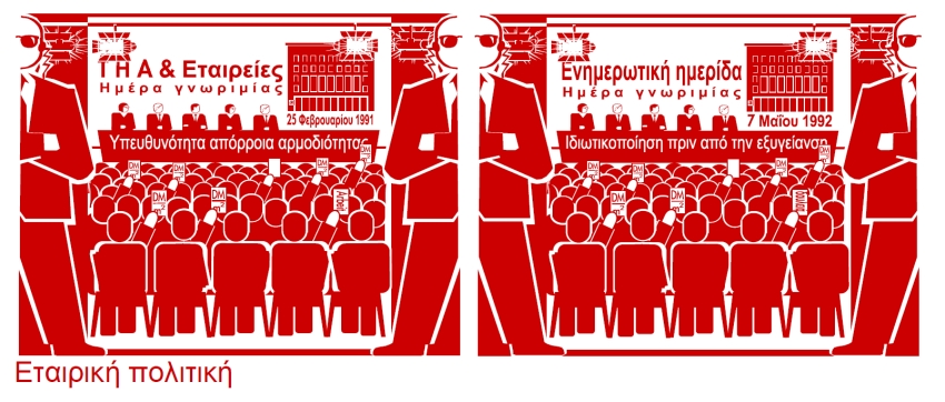 Andreas Siekmann: Pawns, Trustees, and the Invisible Hand