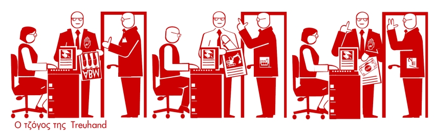 Andreas Siekmann: Pawns, Trustees, and the Invisible Hand