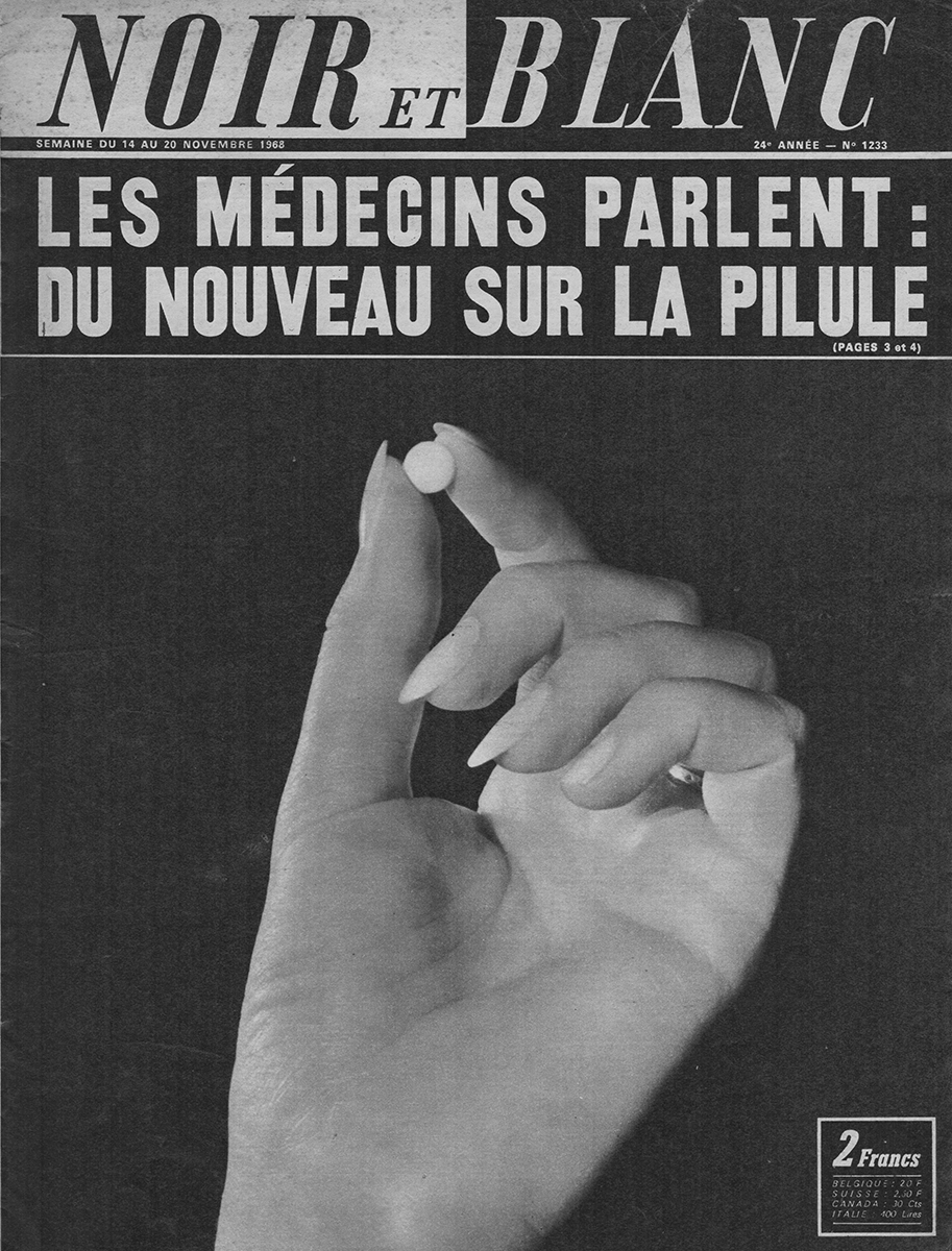 Summer of Love || Σάμος