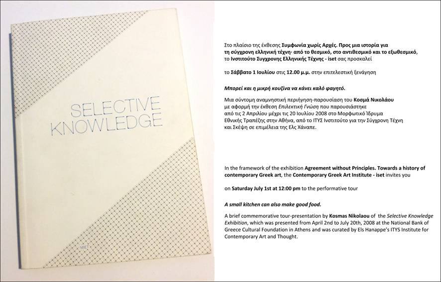 A small kitchen can also make good food