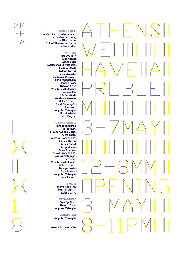 Athens we have a problem -Λογοτεχνικό και εικαστικό φεστιβάλ επιστημονικής φαντασίας