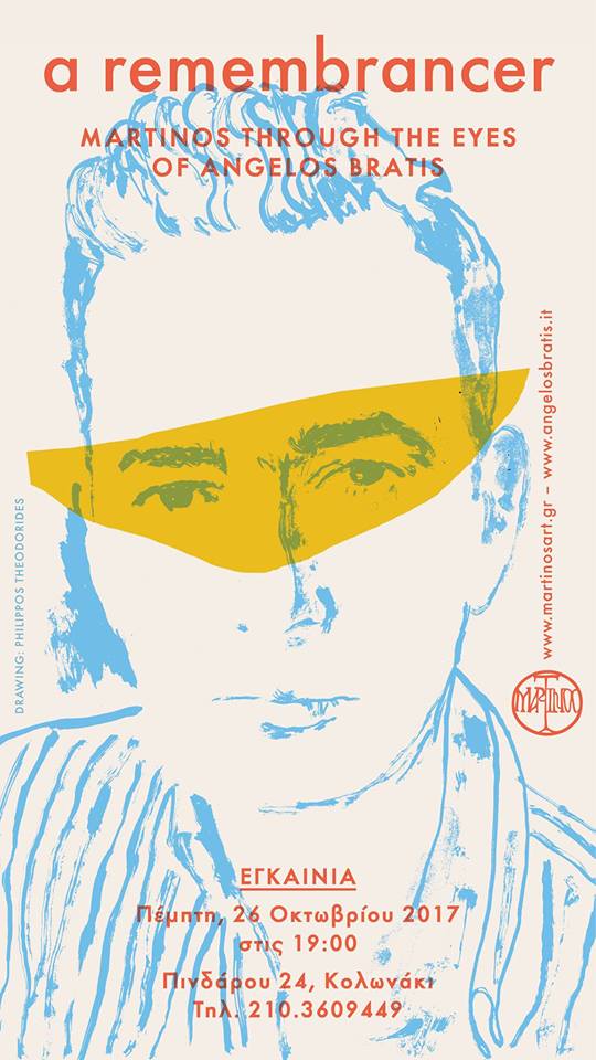 A Remembrancer - Martinos through the eyes of Angelos Bratis