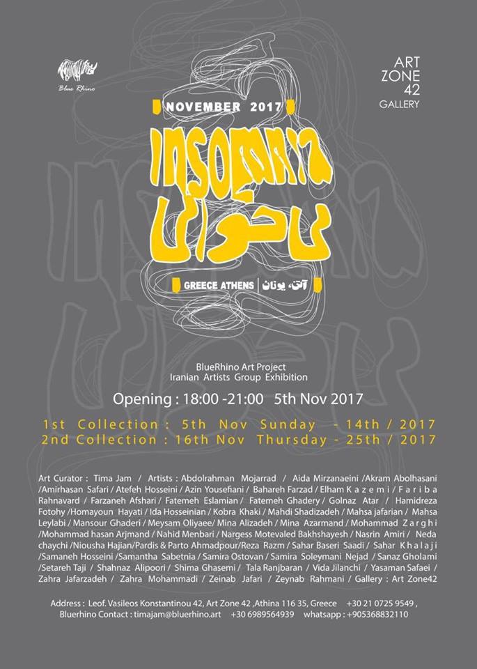Insomnia - Iranian Artists Exhibition