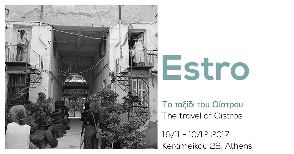 Estro - the travel of Oistros