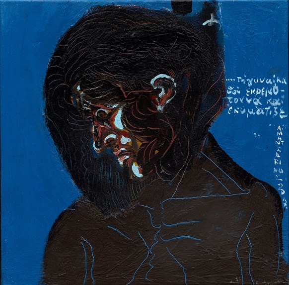 Η γυναίκα της Ζάκυνθος