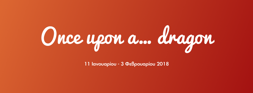Once upon a dragon