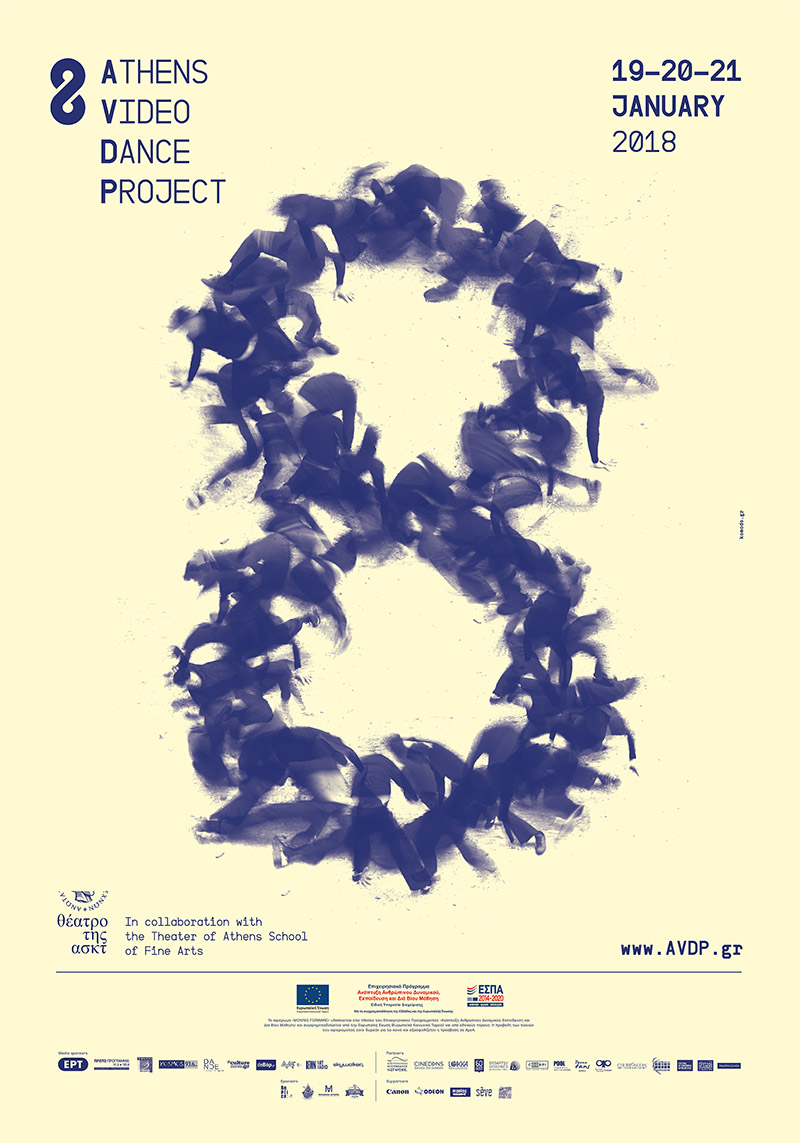 8th Athens Video Dance Project