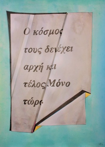 Building a Babel Tower