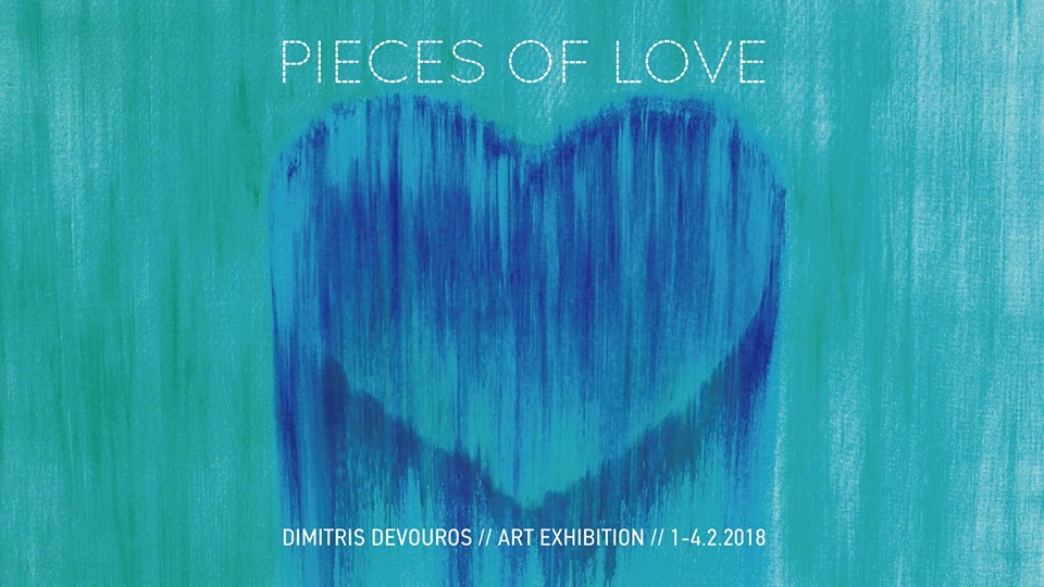 Αγάπης Έργα