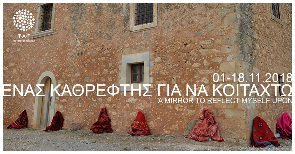 A Mirror to Reflect Myself Upon