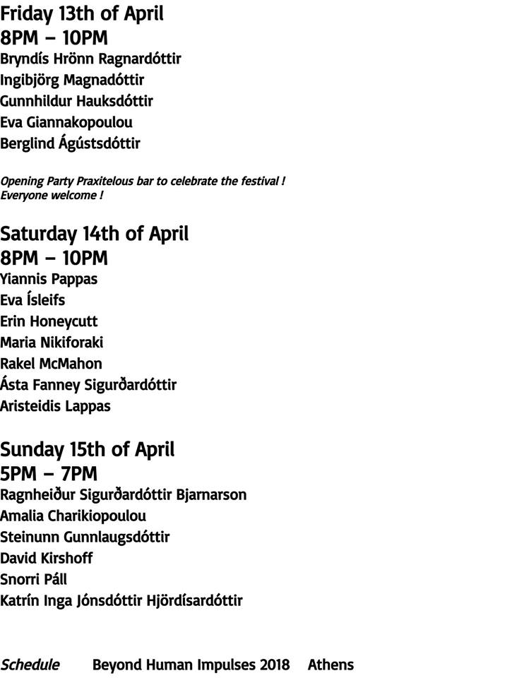 Beyond Human Impulses