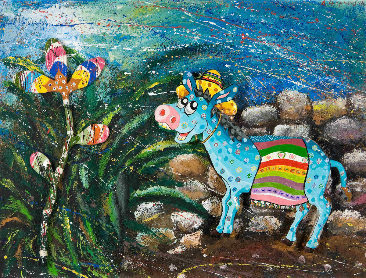 Μνήμες Τρισδιάστατες