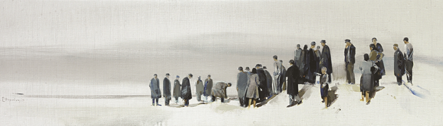 Σε μακρυνό ορίζοντα