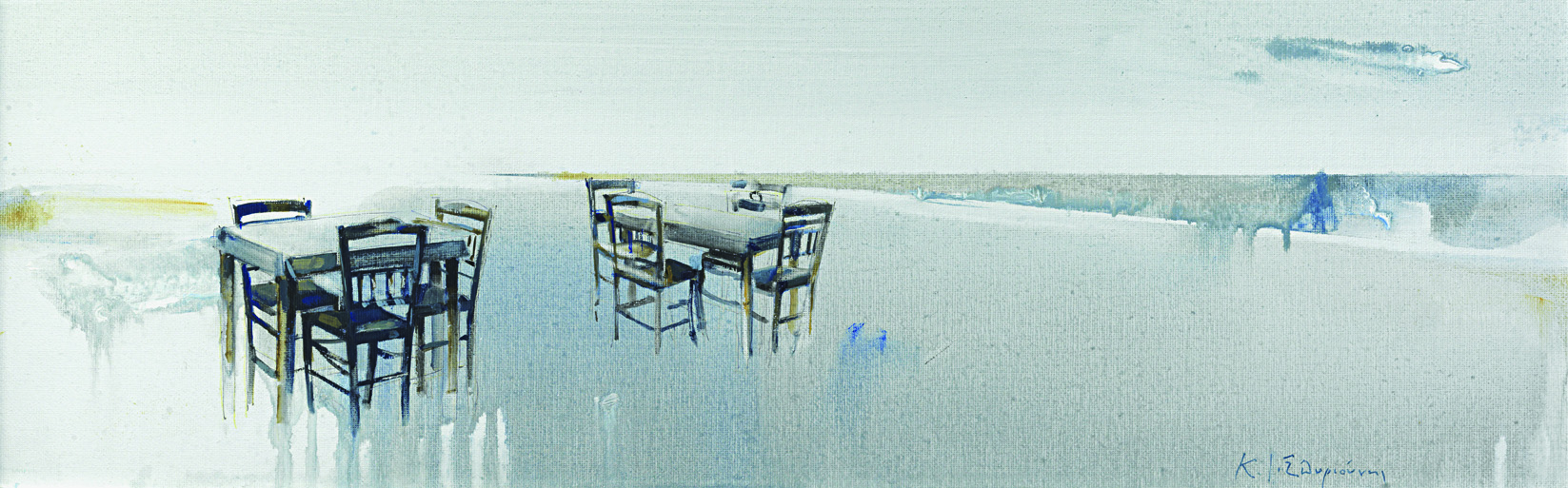 Σε μακρυνό ορίζοντα