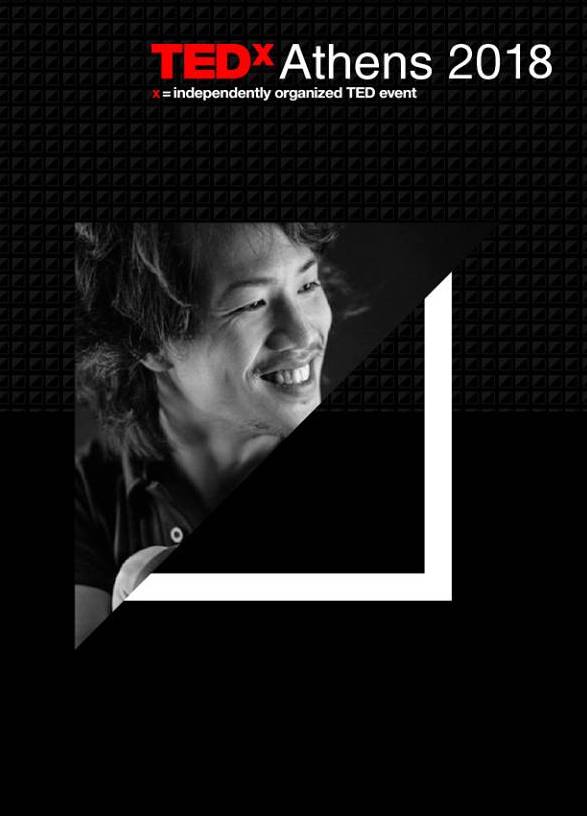 International Museum Day 2018 | Hyper Realities