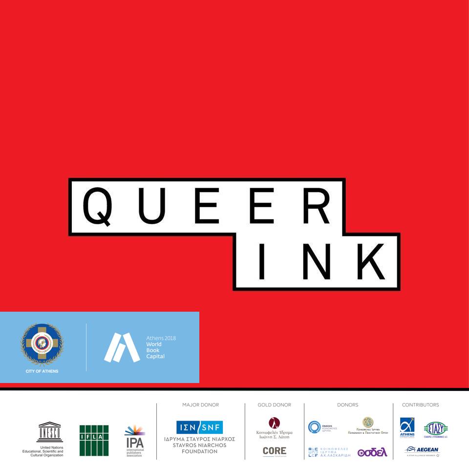 QUEER INK presents : Queer Words