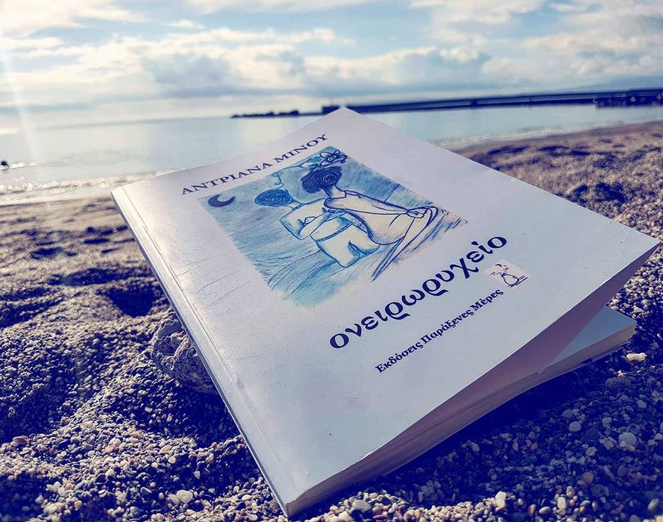 TextMe_Lab: Dream-mine