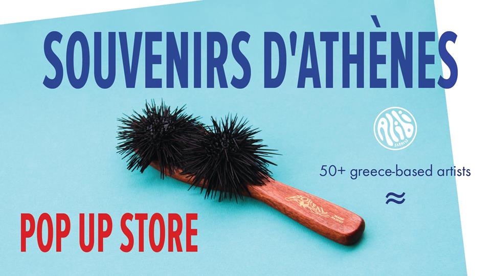 Souvenirs d'Athènes - A Pop-up Store