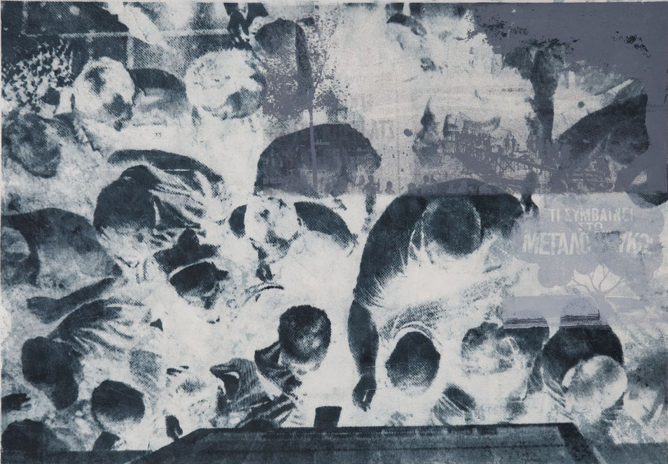 Ανατομία της Πολιτικής Μελαγχολίας || Σάμος