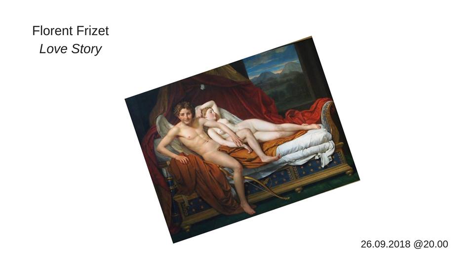 Ιστορία Αγάπης