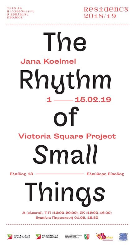 The rhythm of small things