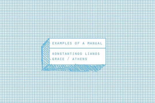 Examples of a Manual