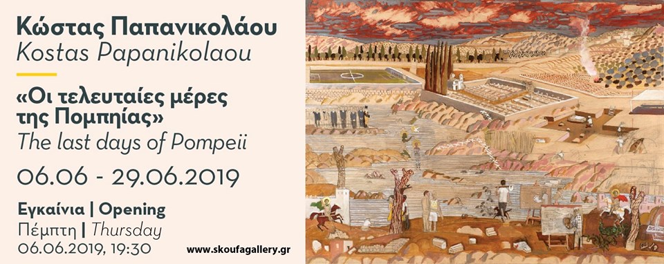 The last days of Pompeii