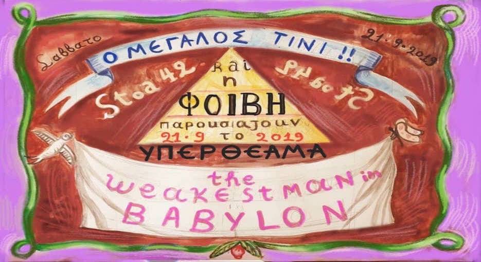 The Great Tini // The Weakest Man in Babylon