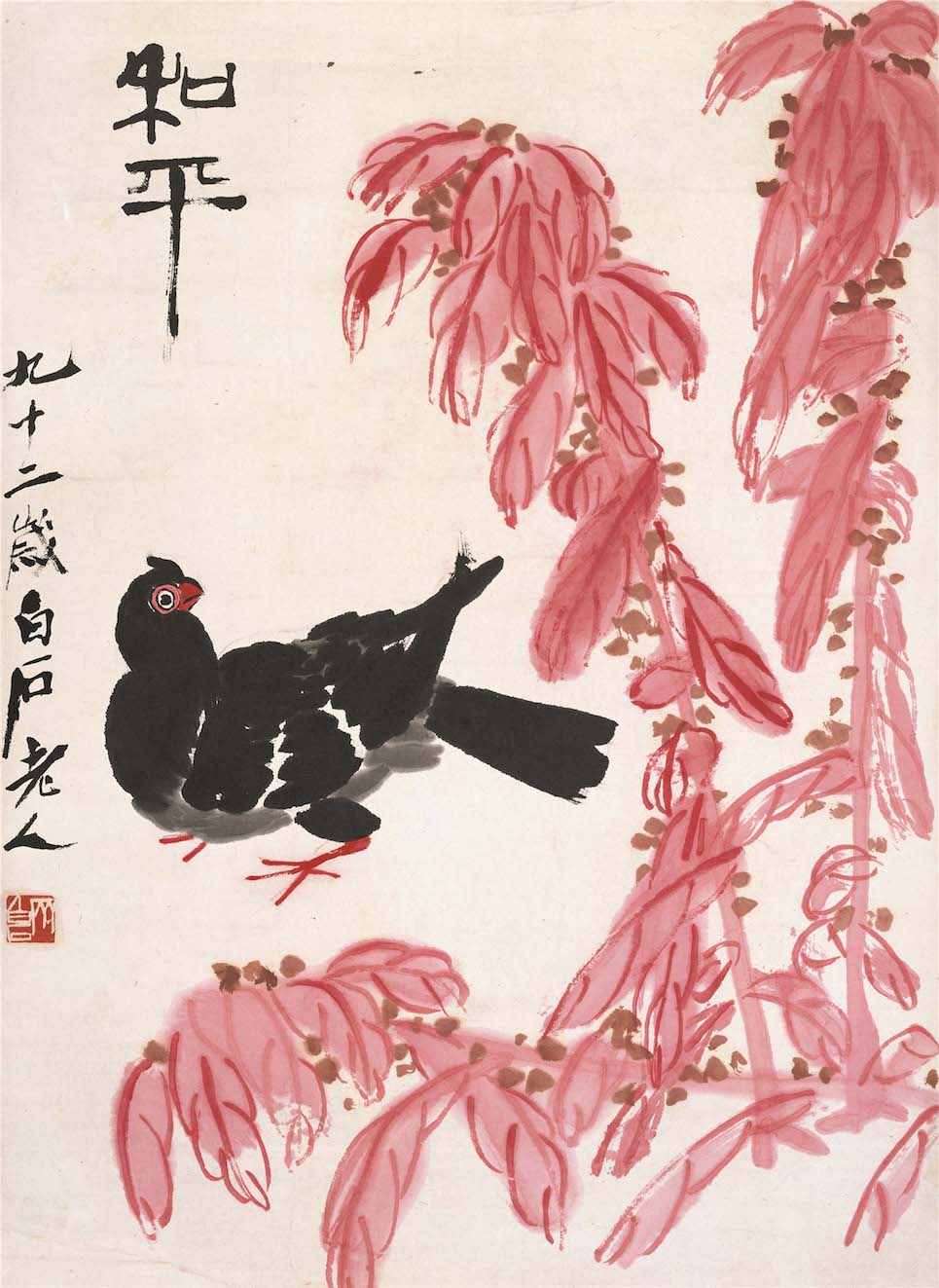 Qi Baishi - Η μυστηριώδης Ανατολή