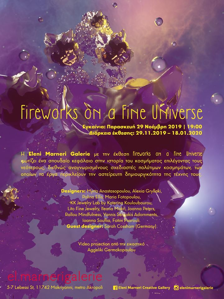 Fireworks on a Fine Universe