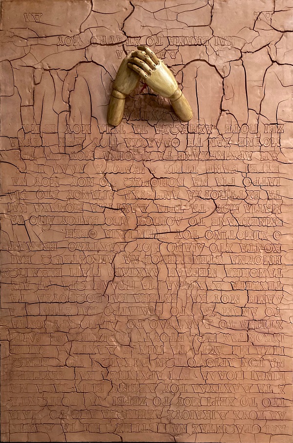 Για το καθετί υπάρχει ορισμένος καιρός