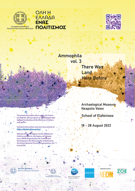 Ammophila Vol.3: There Was Land Here Before