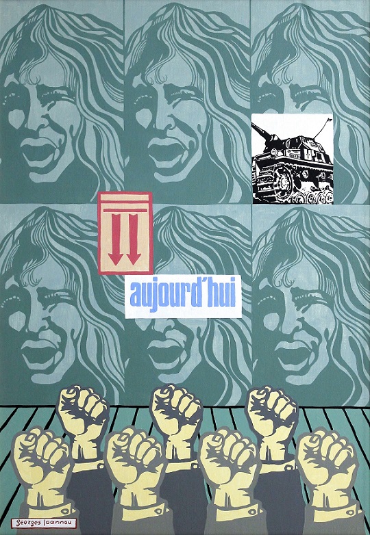 Εσωτερική διαδρομή