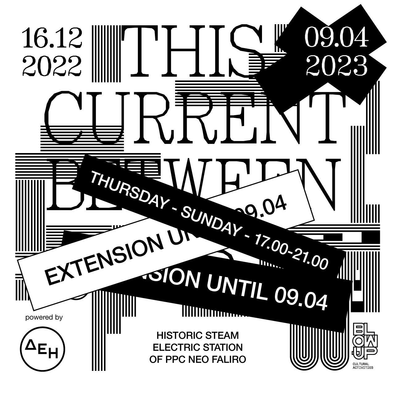 This Current Between Us