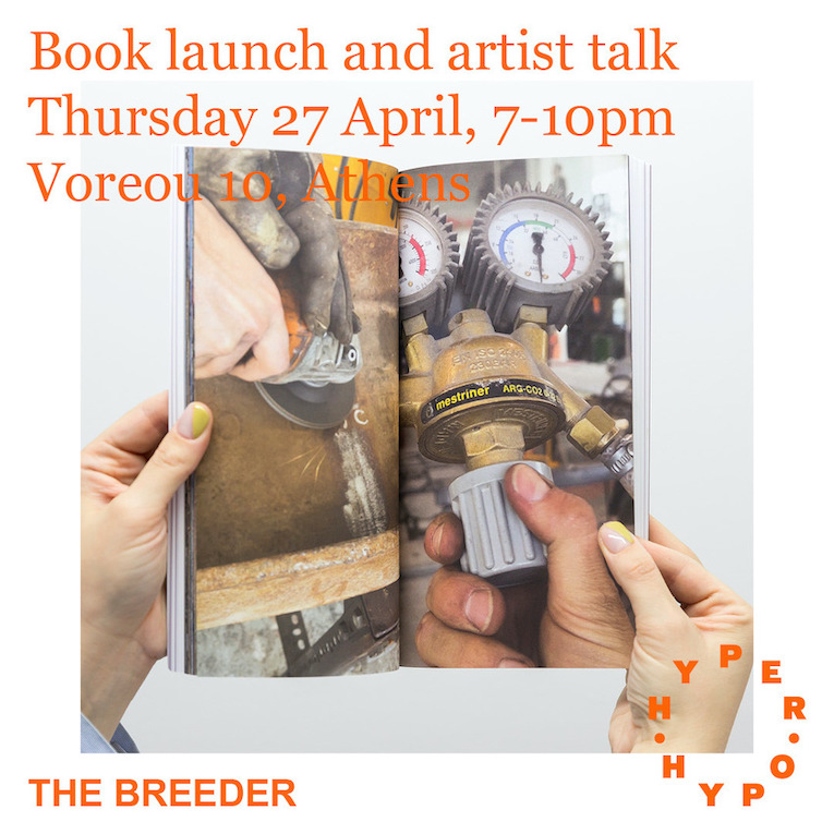 PHILIPPE MALOUIN | Steel Works, Book launch and artist talk