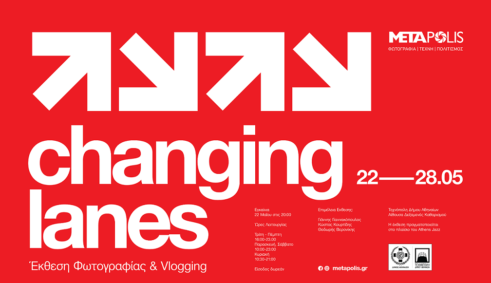 Changing Lanes | METApolis