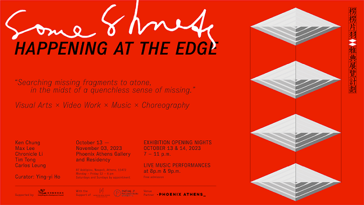 SOME SHREDS HAPPENING AT THE EDGE