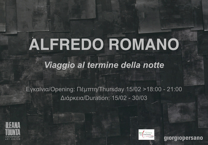 Viaggio al termine della notte