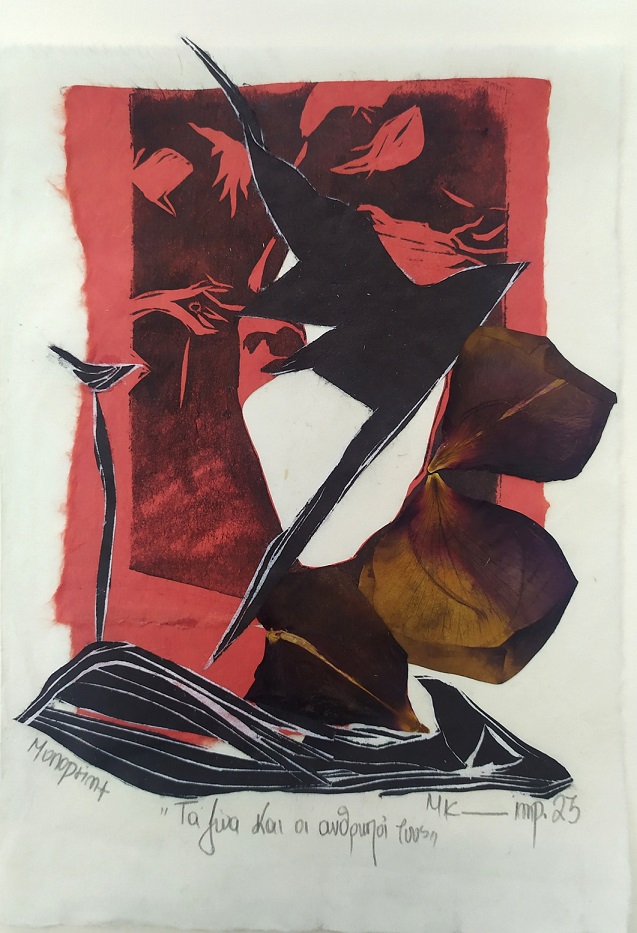 ΟΙΚΙΑΚΗ ΠΑΝΙΔΑ