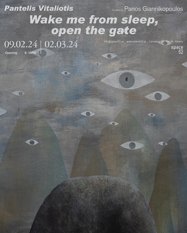 Wake me from sleep, open the gateopen gate