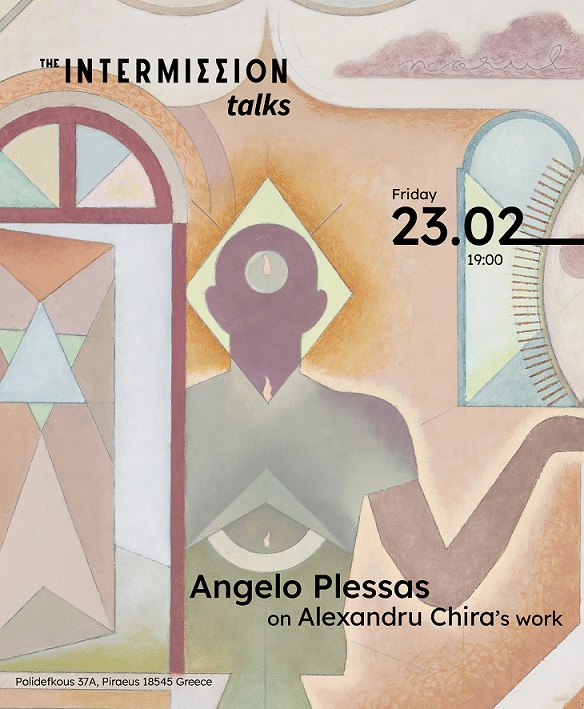 Angelo Plessas on Alexandru Chira's work