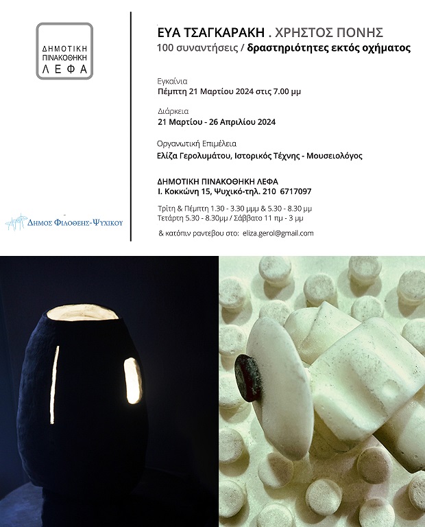 BAIHUI/ Extravehicular Activities