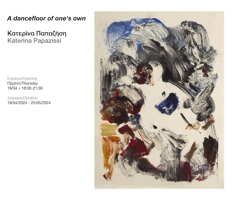 A dancefloor of one's own