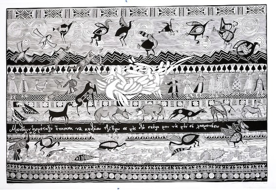 Hambis: The engraved texture of lived memory